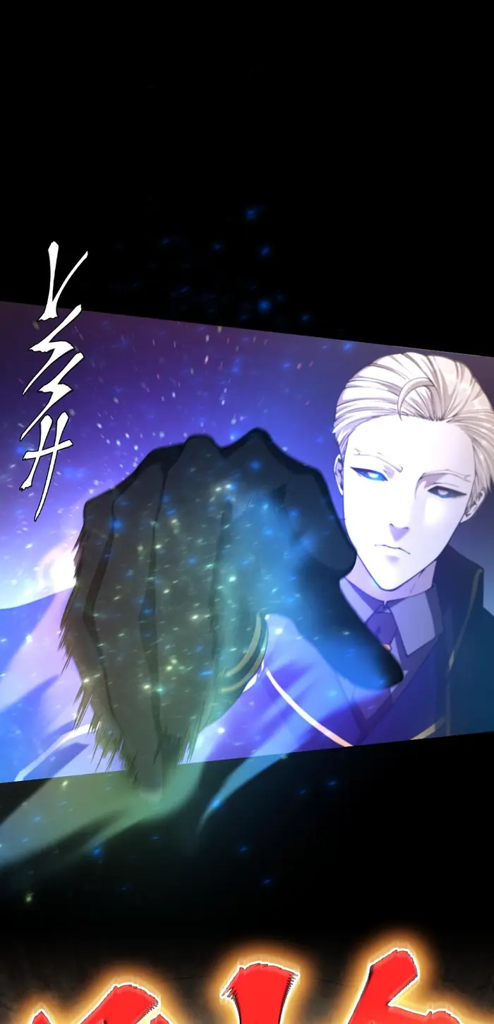 The Beginning After the End Chapter 147 image 39_optimized